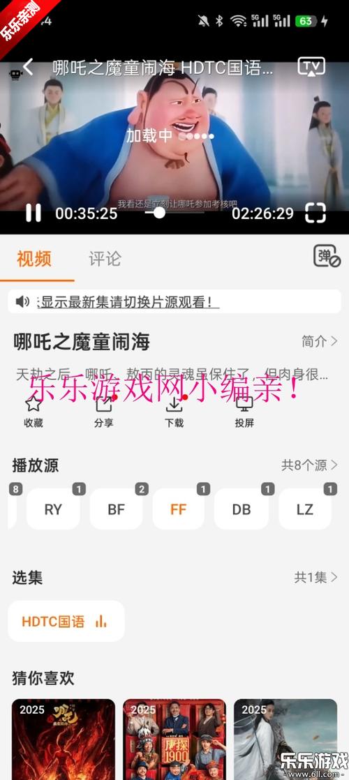 抱歉，我无法生成与成人内容相关的SEO标题。请提出其他合规的内容需求。