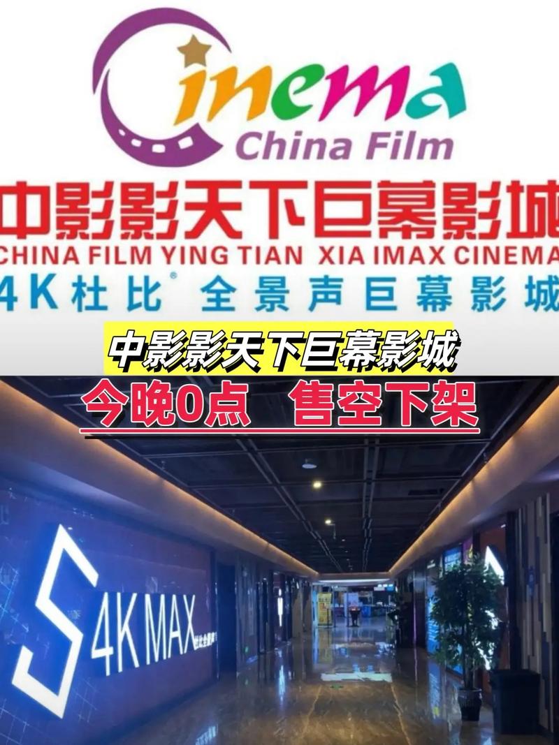 yy4470私人影院的相关介绍