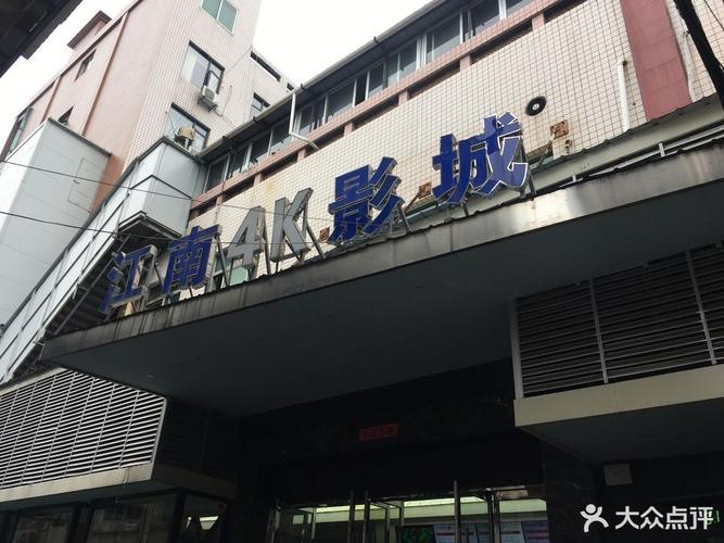 亚洲影音在线天堂影院 - 最新高清影视资源在线观看 | 免费追剧天堂 | 亚洲电影大全