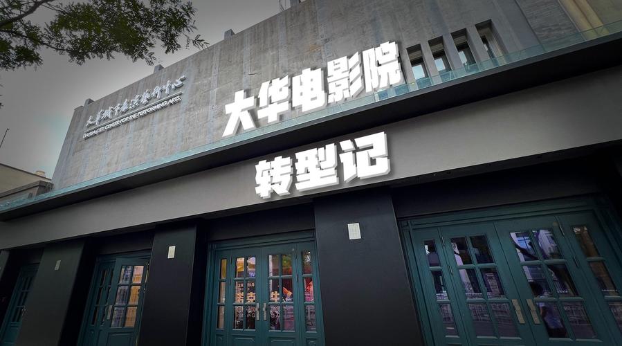 久久电影院在线观看 - 最新电影免费播放平台、高清影视资源、热门大片无广告
