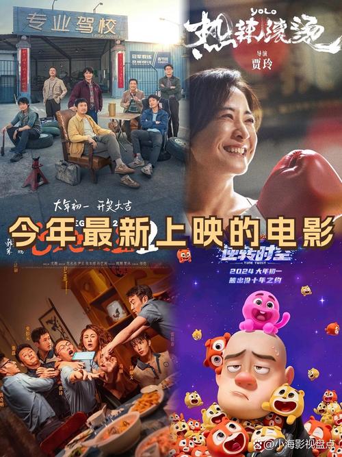 双视影院下载 | 最新版双视影院APP安装包 | 免费高清影视资源在线看