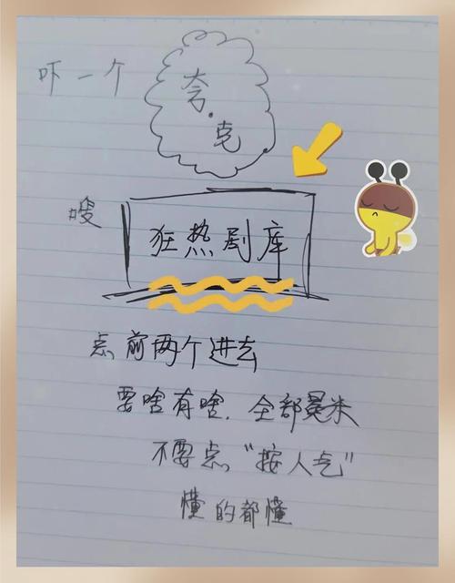 97影院九七影院理论片在线观看 - 最新高清理论电影免费播放平台推荐