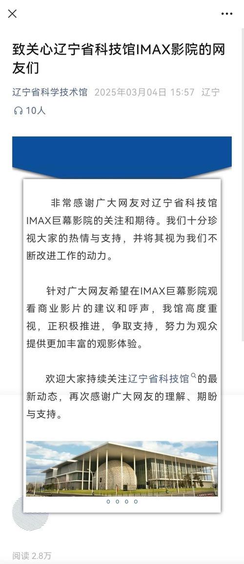 四虎影院517最新网址入口，高清影视资源在线观看与安全访问指南