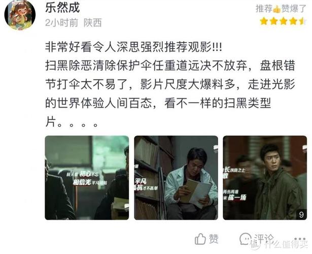 老湿机影院视费x看的相关介绍
