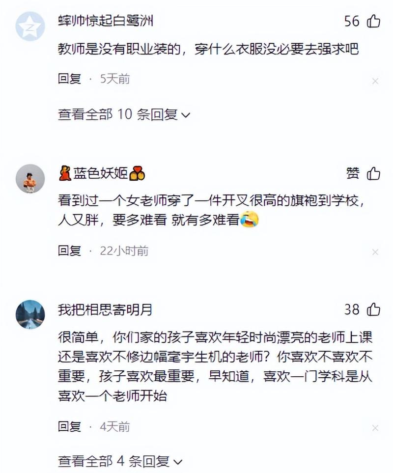 顶级女人在线免费观看的相关介绍