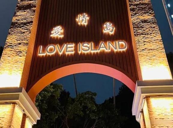 爱情岛论坛影院 - 免费追剧神器，最新影视资源在线观看