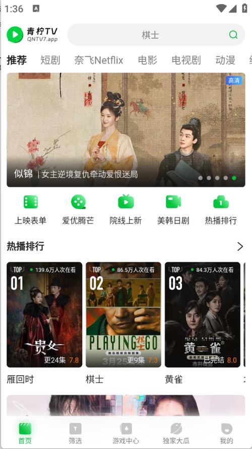 宅男影院在线观看：2025最新高清资源免费追剧，宅家必备的动漫与电影天堂