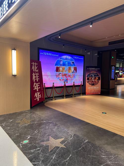 永旺梦乐城电影院 | 最新电影排期、优惠购票及亲子观影攻略
