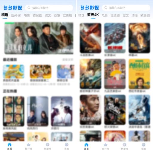 多多影院手机在线观看:高清流畅无广告,最新热门影视资源免费追