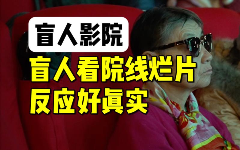 18岁禁止在线看的相关介绍