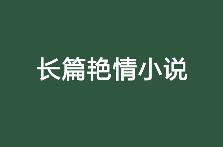 芊芊影院的相关介绍
