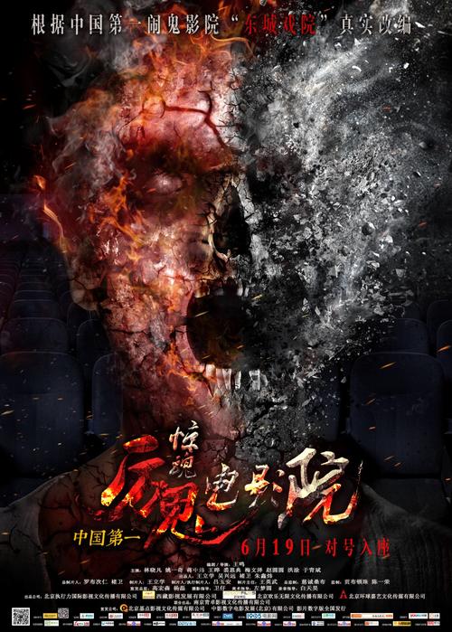 大地影院高清免费在线观看，畅享最新热门电影电视剧无广告