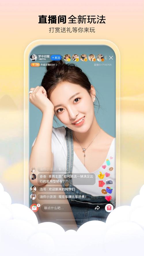 亚洲欧美不卡一区二区的相关介绍