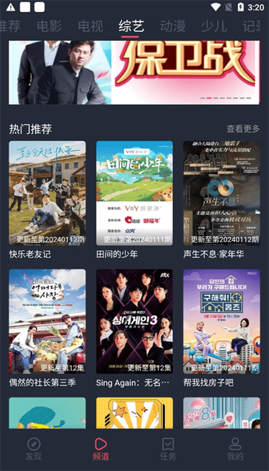 策驰影院最新热门电影在线观看 高清免费影视资源大全 2025年高分电影推荐片单