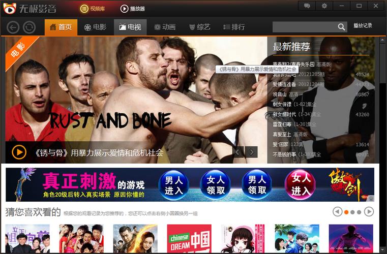 首都电影院 | 北京西单老牌影院观影指南 | 激光IMAX厅座位推荐 | 最新电影排期与优惠购票