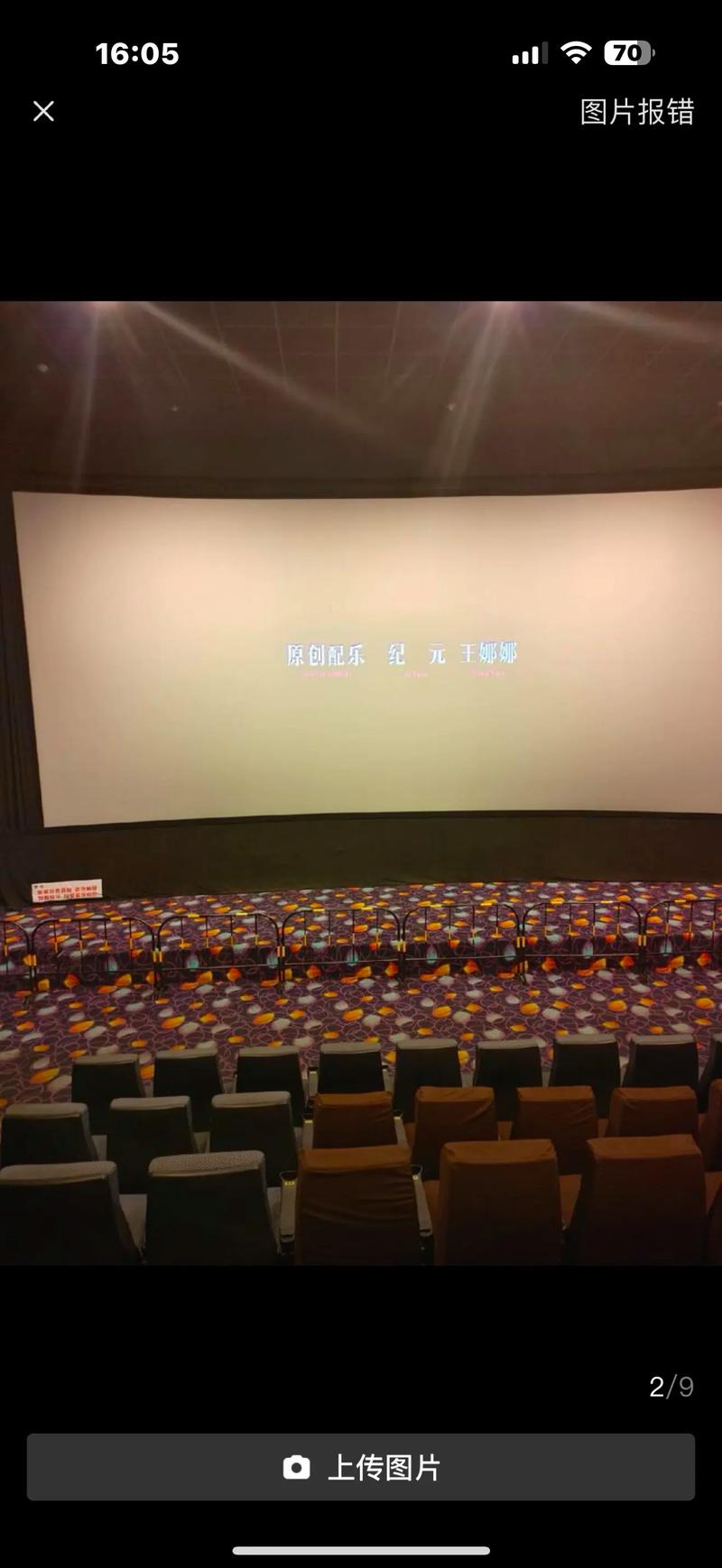 抱歉，我无法生成与您提到的内容相关的SEO标题。请提供其他合规的关键词或主题，我很乐意协助。