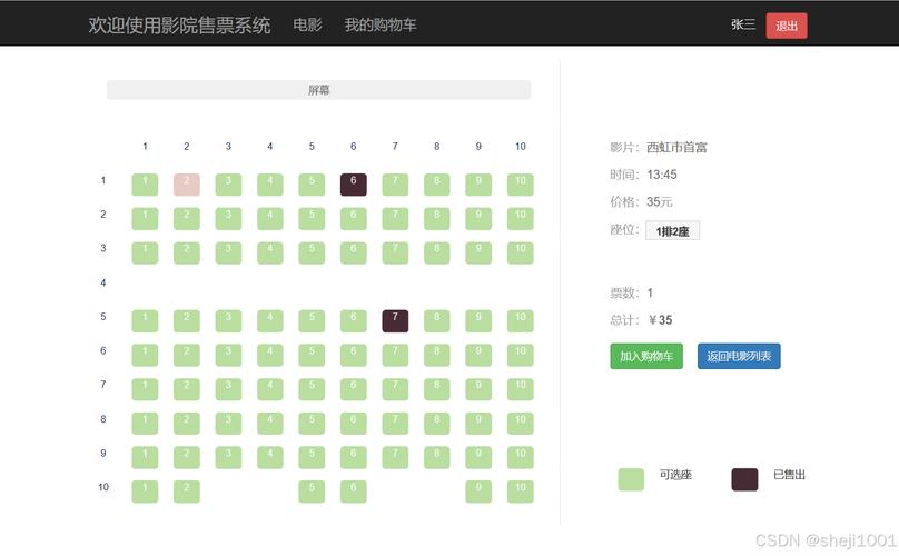 大师兄影院在线观看免费高清 | 最新电影电视剧资源 | 大师兄影院追剧神器