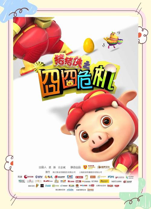 根据980影院，为您生成一个包含3个长尾关键词的SEO标题：

**980影院在线观看免费电影 - 最新高清影视资源推荐与热播剧集抢先看**