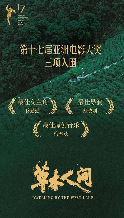五彩城电影院影讯的相关介绍
