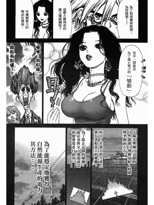 操美女操哭视频的相关介绍