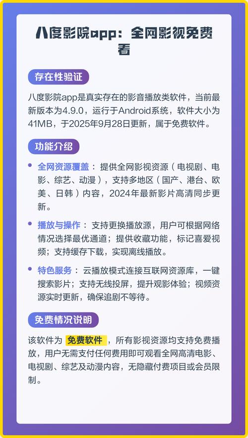 秋霞电影院免费影视：高清无广告在线观影，畅享最新热门电影与经典大片（长尾关键词：秋霞电影院免费影视、免费高清电影、无广告在线影院）