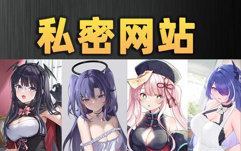 18岁以下禁止进入的网站在线观看的相关介绍