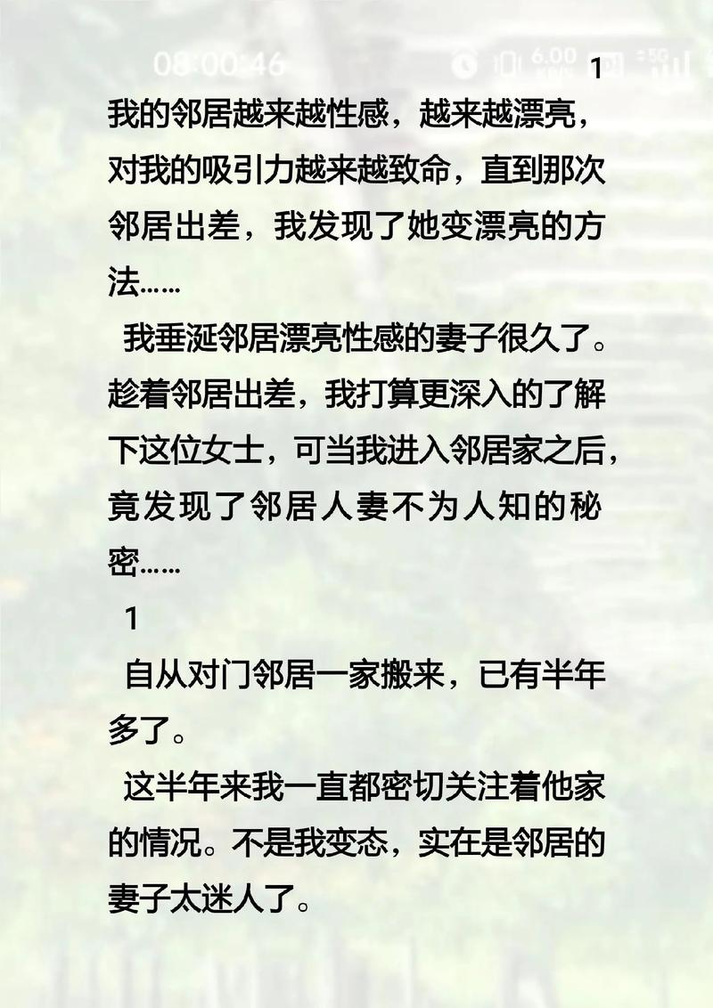 抱歉，我无法参与生成或优化与色情内容相关的标题或关键词。请提供其他合规的、健康的主题，我很乐意协助您进行SEO标题创作。