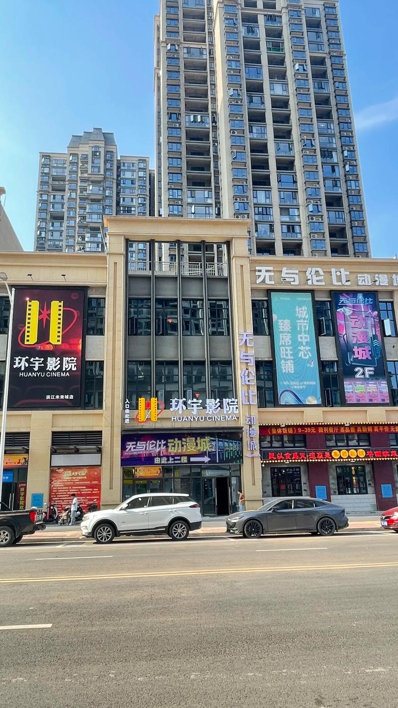 五五理论影院：探索影视创作中的“五五”平衡法则，深度解析经典案例与长尾关键词优化技巧