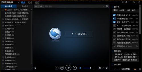 老湿午夜影院 - 深夜免费在线观影平台，最新热门电影、午夜福利大片推荐