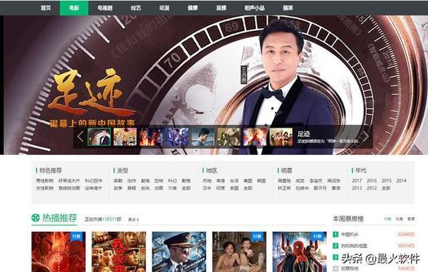 第一影院在线观看 - 最新电影电视剧免费追剧平台，高清流畅无广告