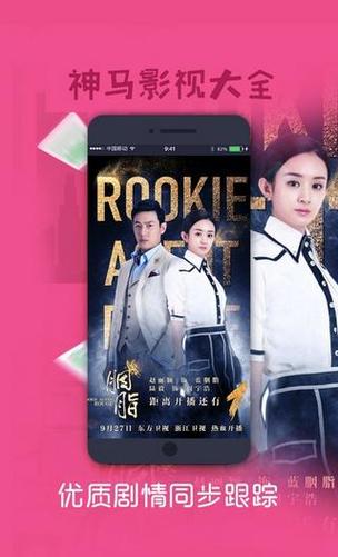 神马影院午免费资源在线观看:最新热门电影电视剧高清无广告畅享