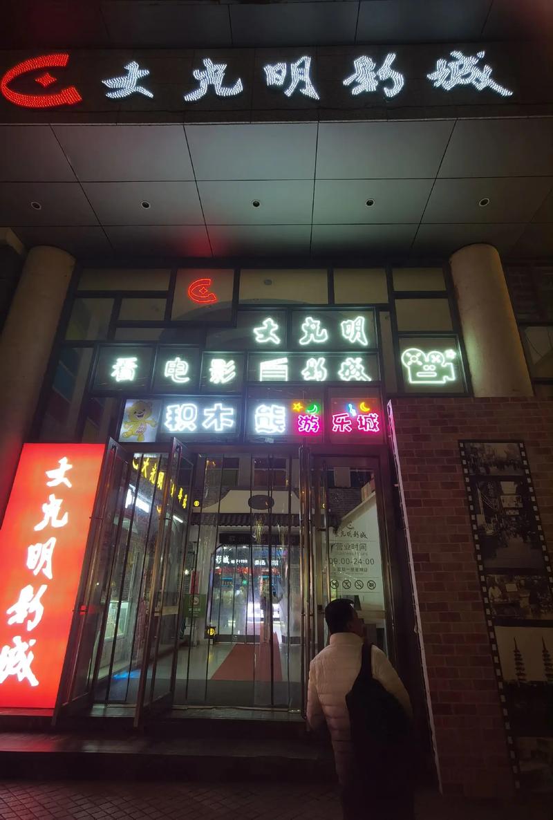 东流影院快播在线观看指南：海量高清资源免费畅享，最新影视剧一网打尽