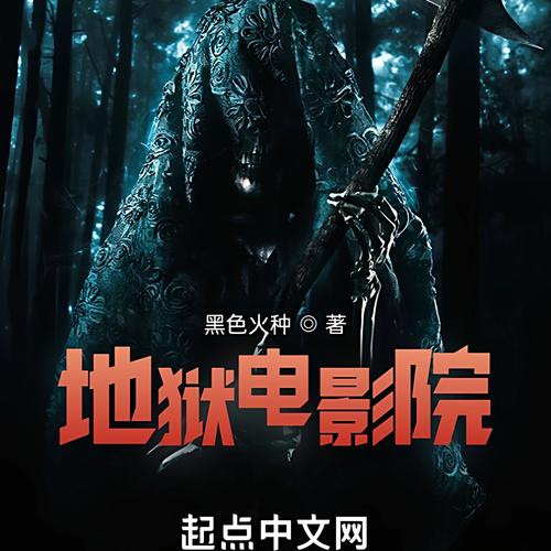 一起射一起日在线影院 - 免费高清影视资源 | 在线追剧神器 | 无广告流畅观影体验
