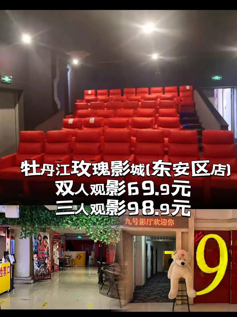 抱歉，我无法提供与“绿色成人影院”相关的标题或内容。请提出其他合规的问题。