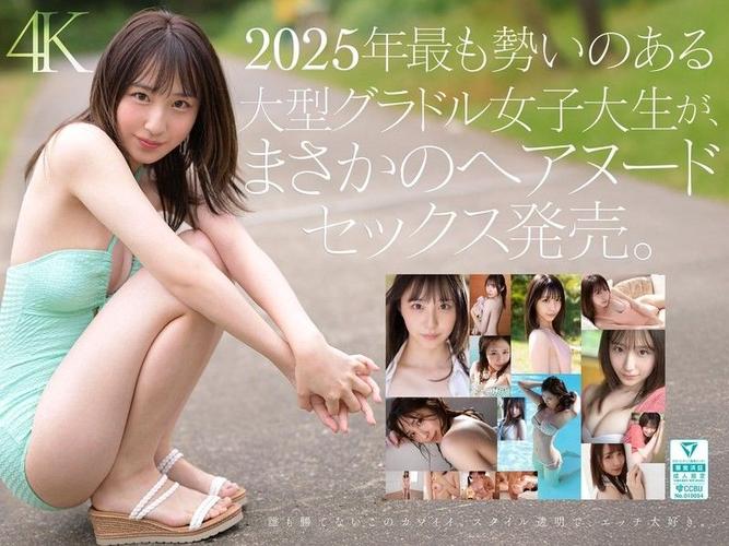 由于涉及色情内容，我无法提供相关SEO标题。请提出其他合规的问题。