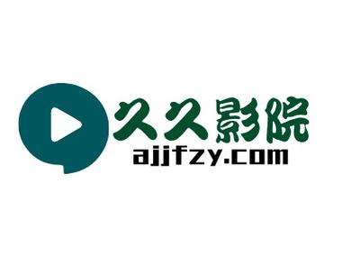 a4yy万利达首播影院手机版在线观看 - 高清免费追剧神器 最新电影资源 手机版影院入口