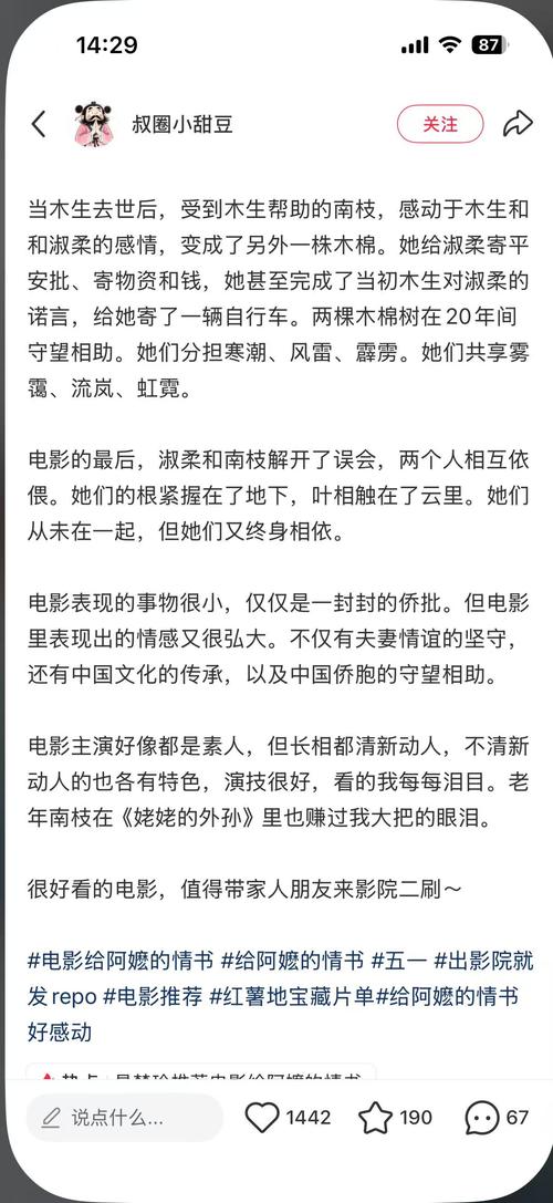 女下体分泌物发黄的相关介绍