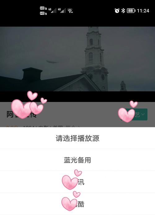 如意影院在线观看 - 最新高清影视资源推荐 | 免费追剧平台