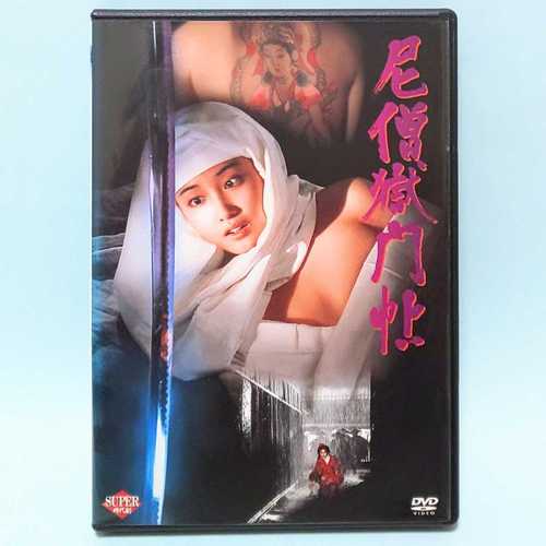 欧美在线影院 - 人和兽禁忌题材影视合集 | 冷门猎奇电影 | 高分恐怖惊悚片
