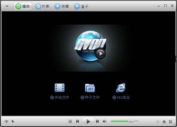 迅播影院在线观看免费高清电影电视剧,最新热播剧全网极速播