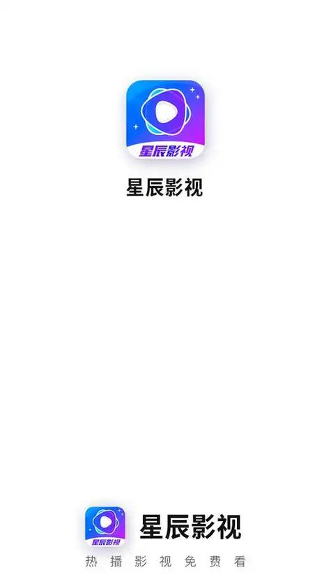星辰高清影院 - 在线观看最新热门影视剧，畅享蓝光画质与极速播放体验