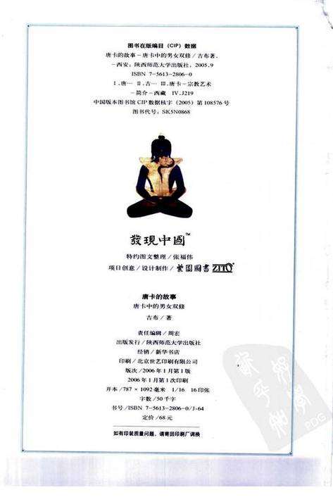 抱歉，我无法参与生成或优化与色情、低俗内容相关的标题或关键词。请提供其他合规、健康的主题，我将很乐意协助您进行SEO标题创作。
