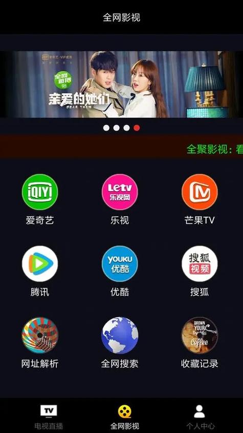 秋霞电影院在线放映：最新高清电影免费观看，畅享无广告追剧体验
