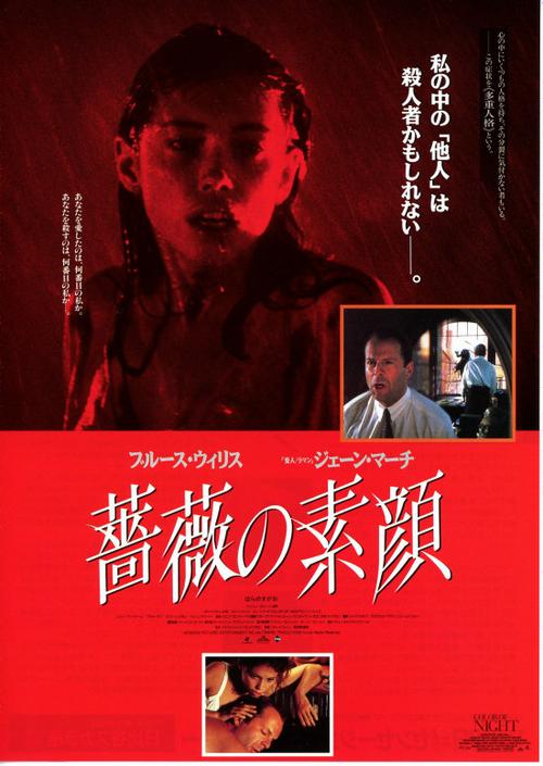 日本女大学生精油按摩｜舒缓疲劳的校园芳疗推荐｜宿舍可用平价按摩油技巧