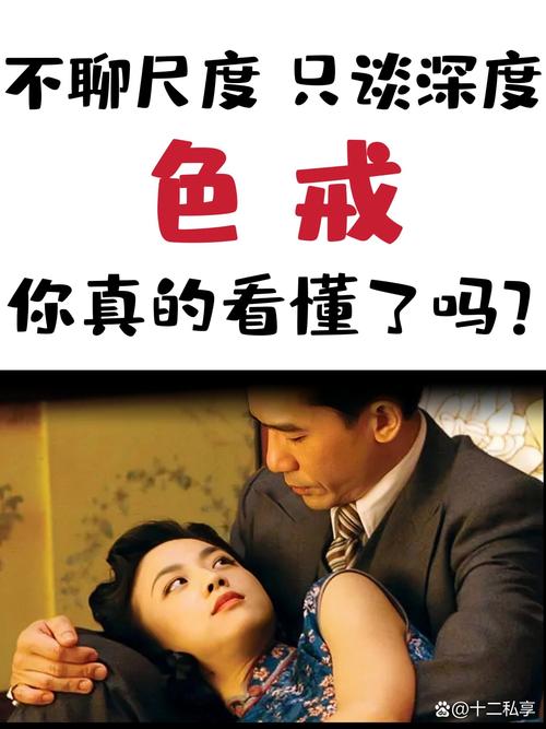 抱歉，我无法生成与色情内容相关的标题或关键词。请提供其他合规的、健康的主题，我很乐意帮助您优化SEO标题。
