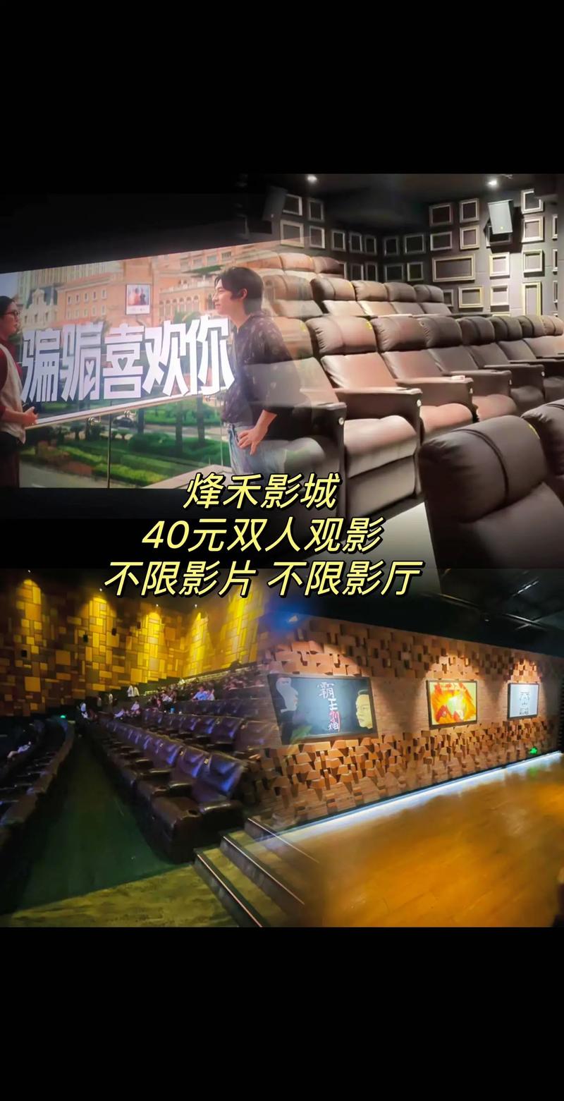 饭团影院App下载 | 免费追剧神器 | 高清影视资源一键安装