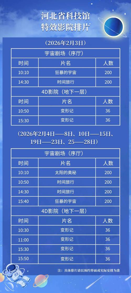 六度影院度影：深度解析观影体验与资源获取技巧