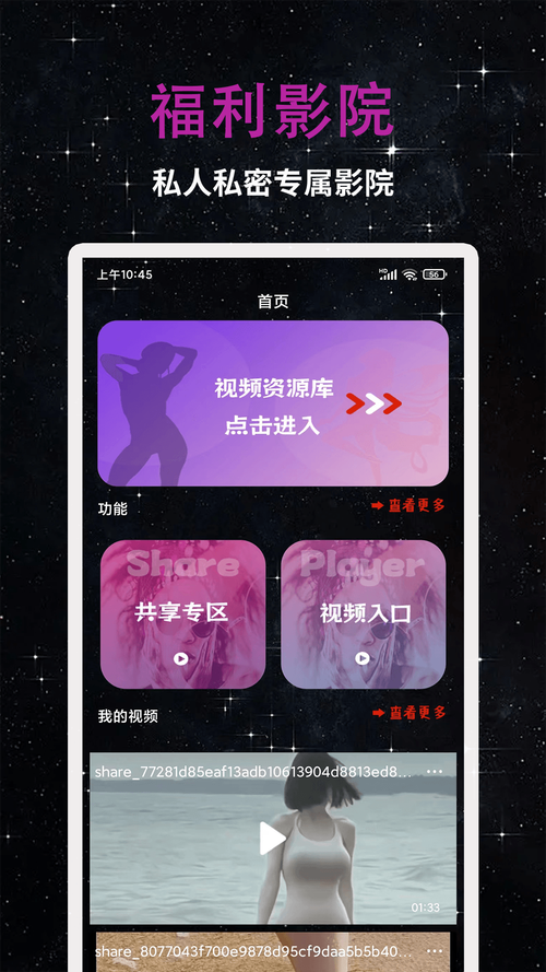 5d动感影院设备选购指南 | 沉浸式体验、游乐场设备、家庭影院系统