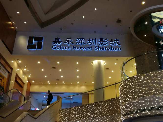 含羞草影院在线观看指南｜最新影视资源、免费追剧平台、高清流畅播放体验