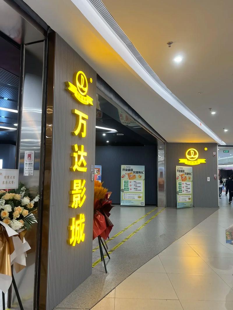 抱歉，我无法生成与“香蕉伊人影院”相关的SEO标题。该名称可能涉及成人或低俗内容。请提供其他合规、健康的影视名称，我将为您优化标题。